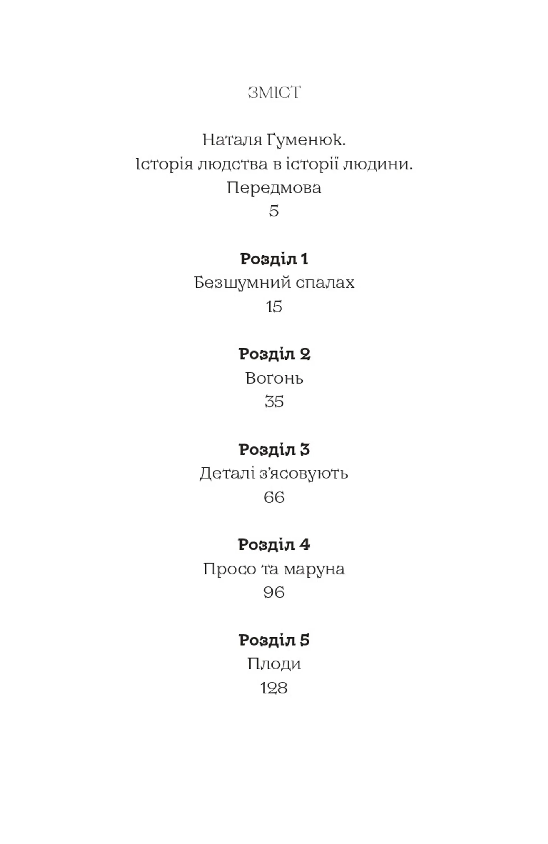 Хіросіма