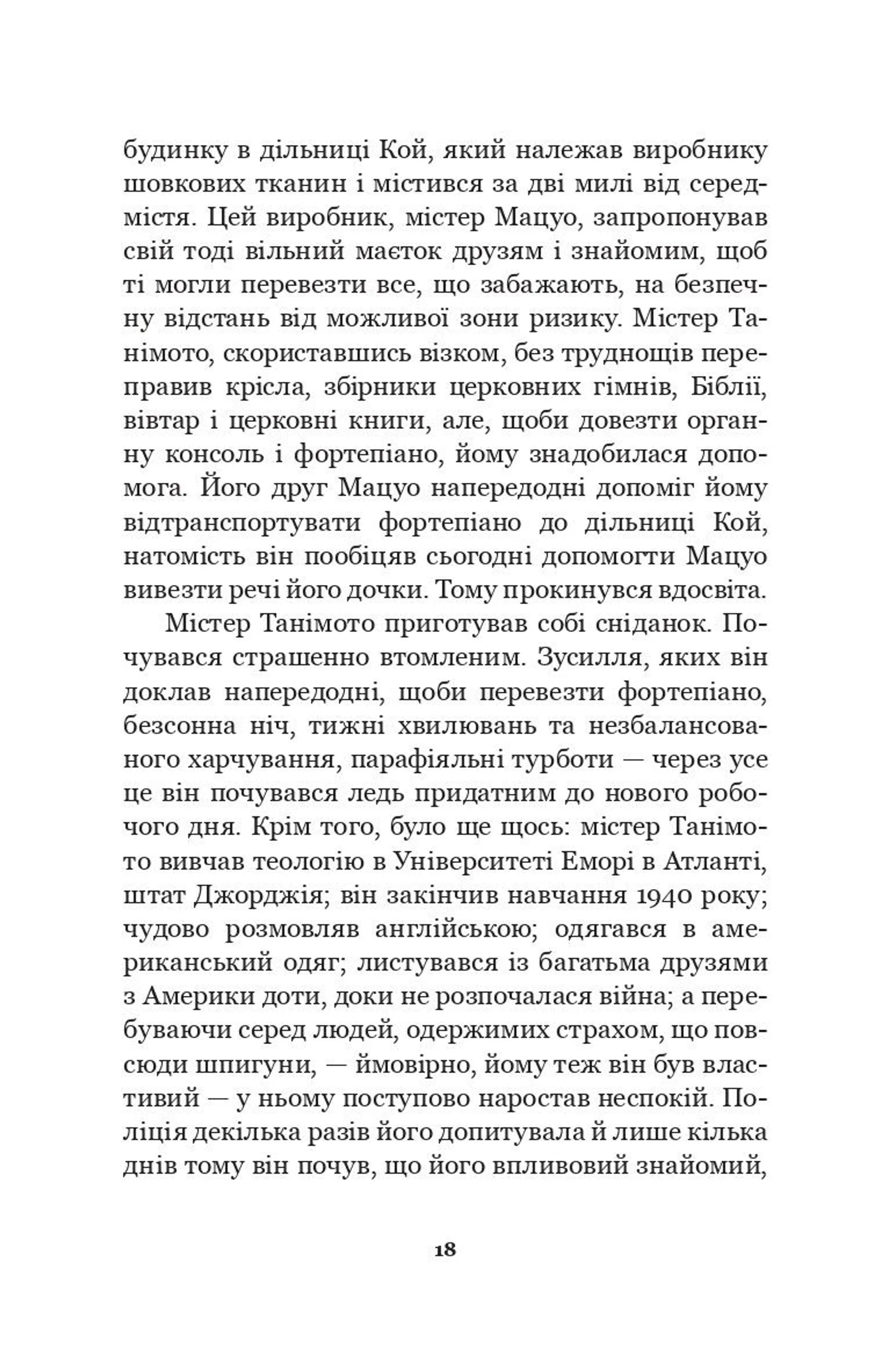 Хіросіма