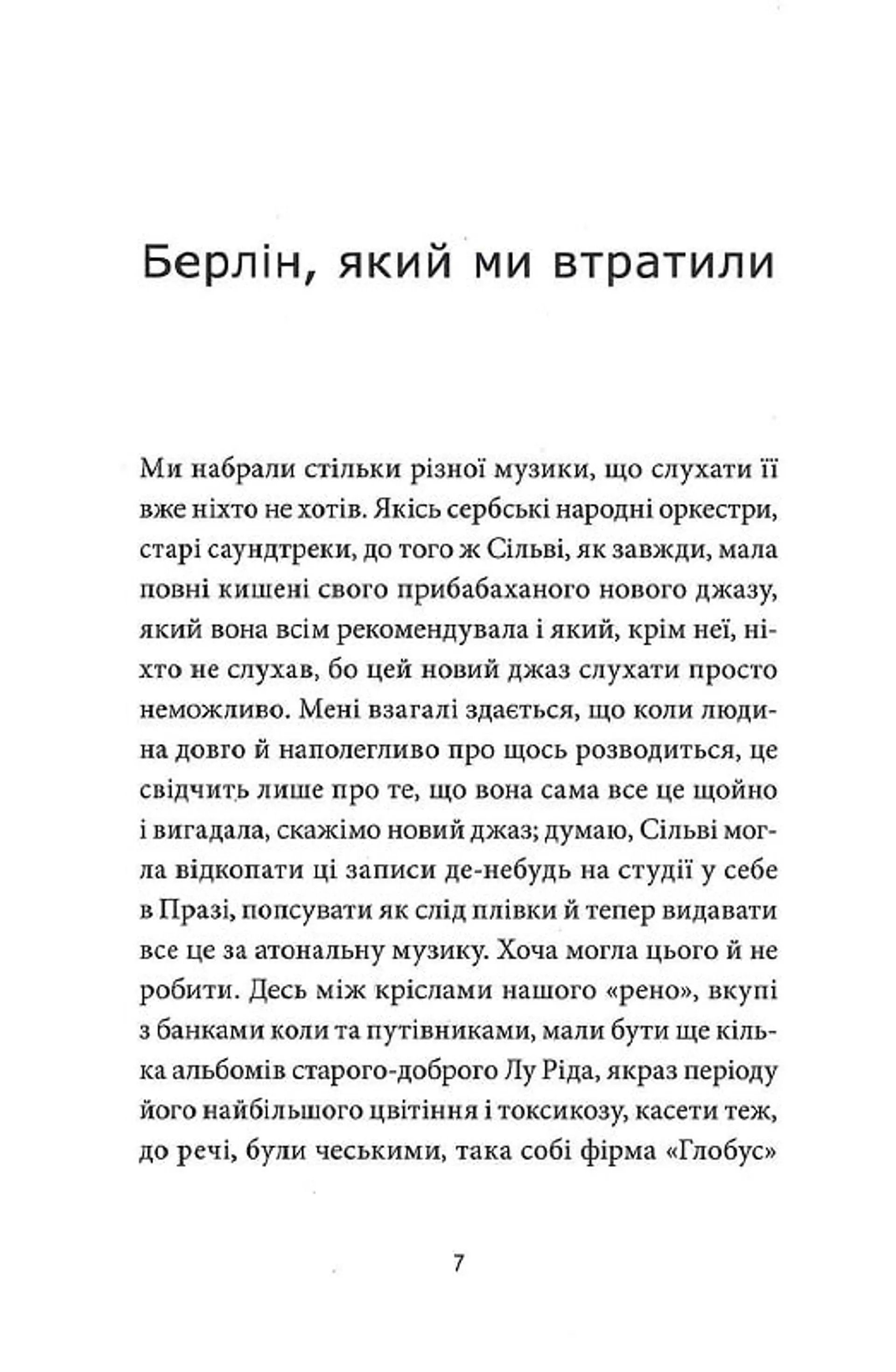 Біг мак