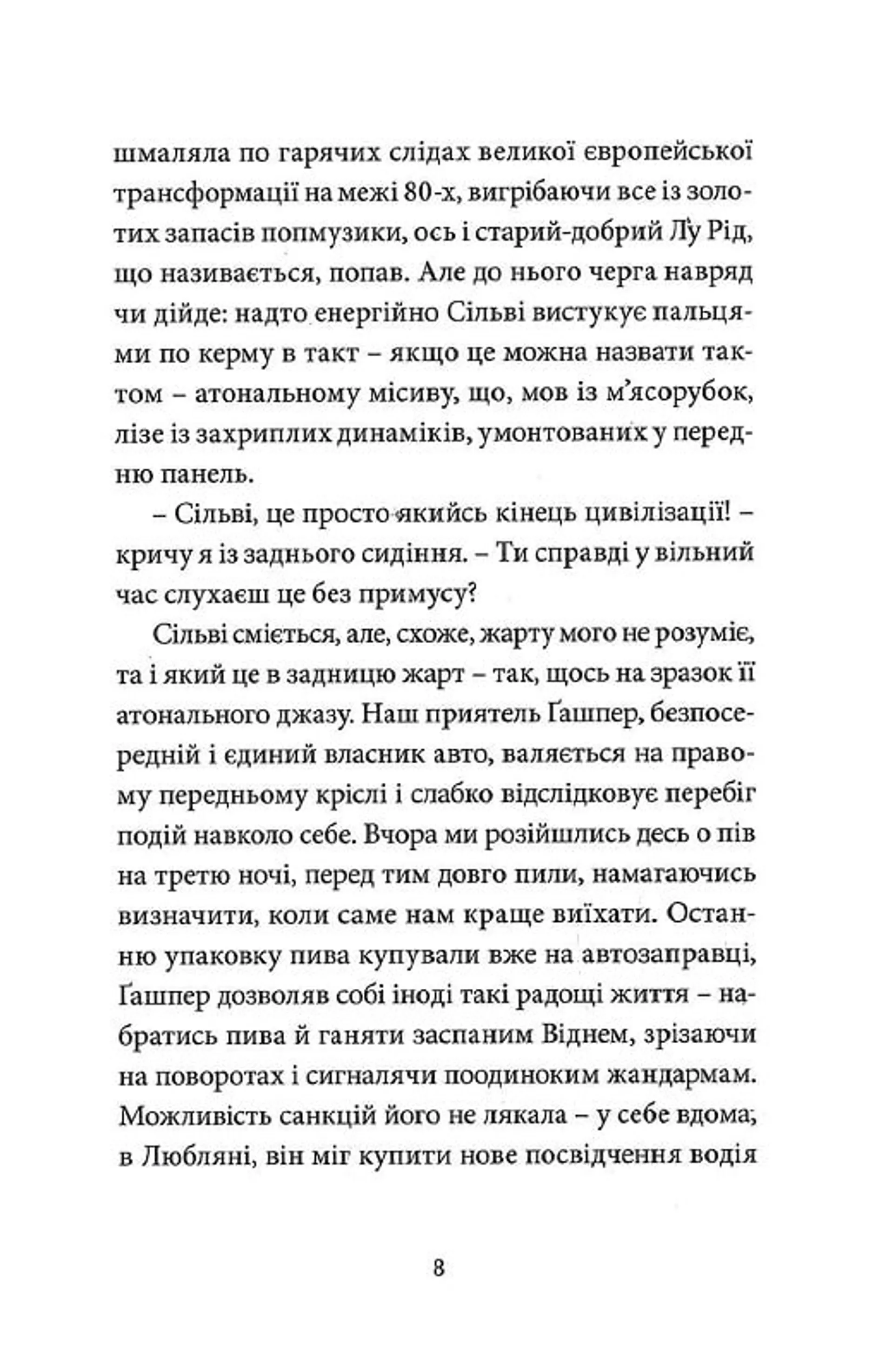 Біг мак