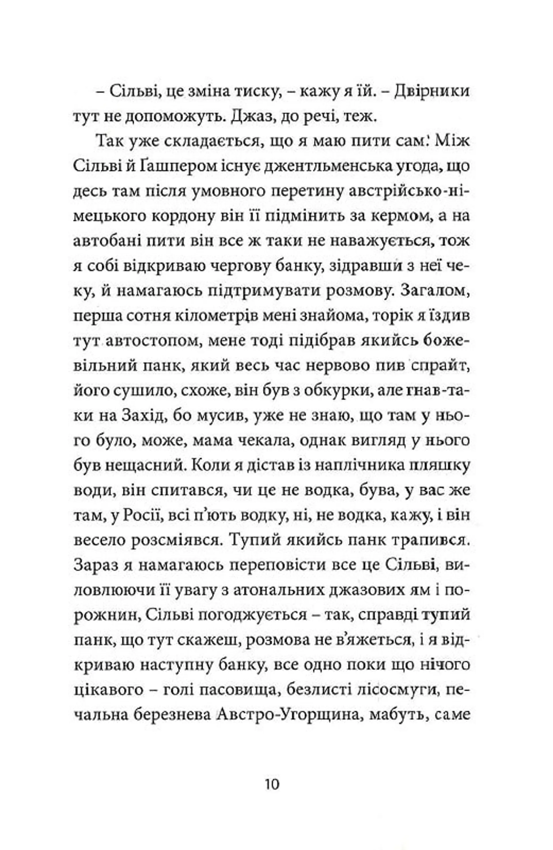 Біг мак