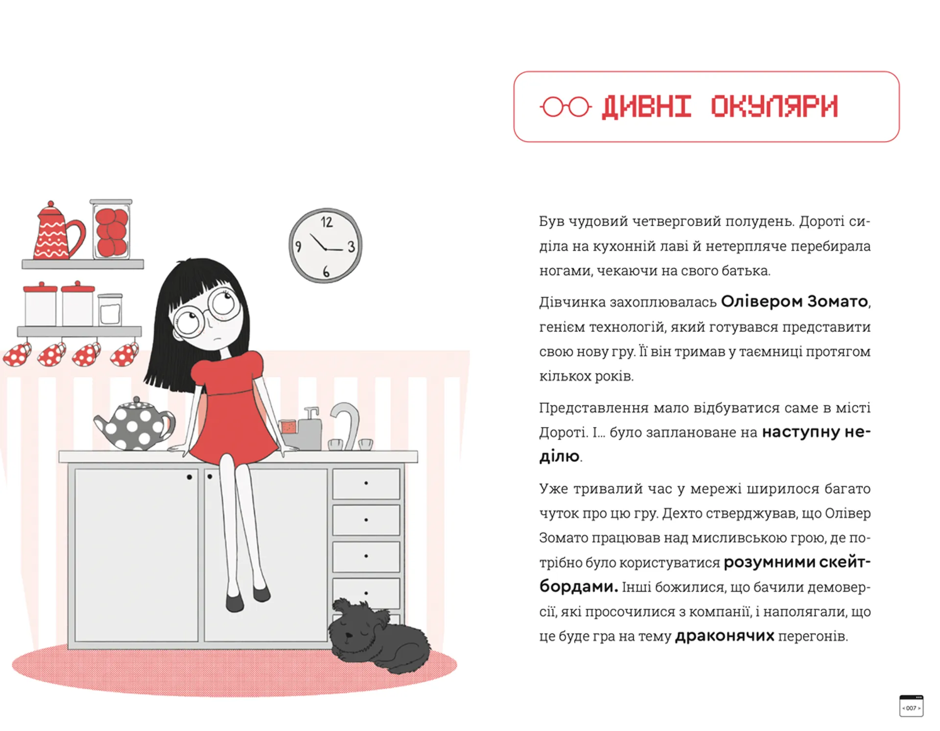 Кодер країни ОЗ