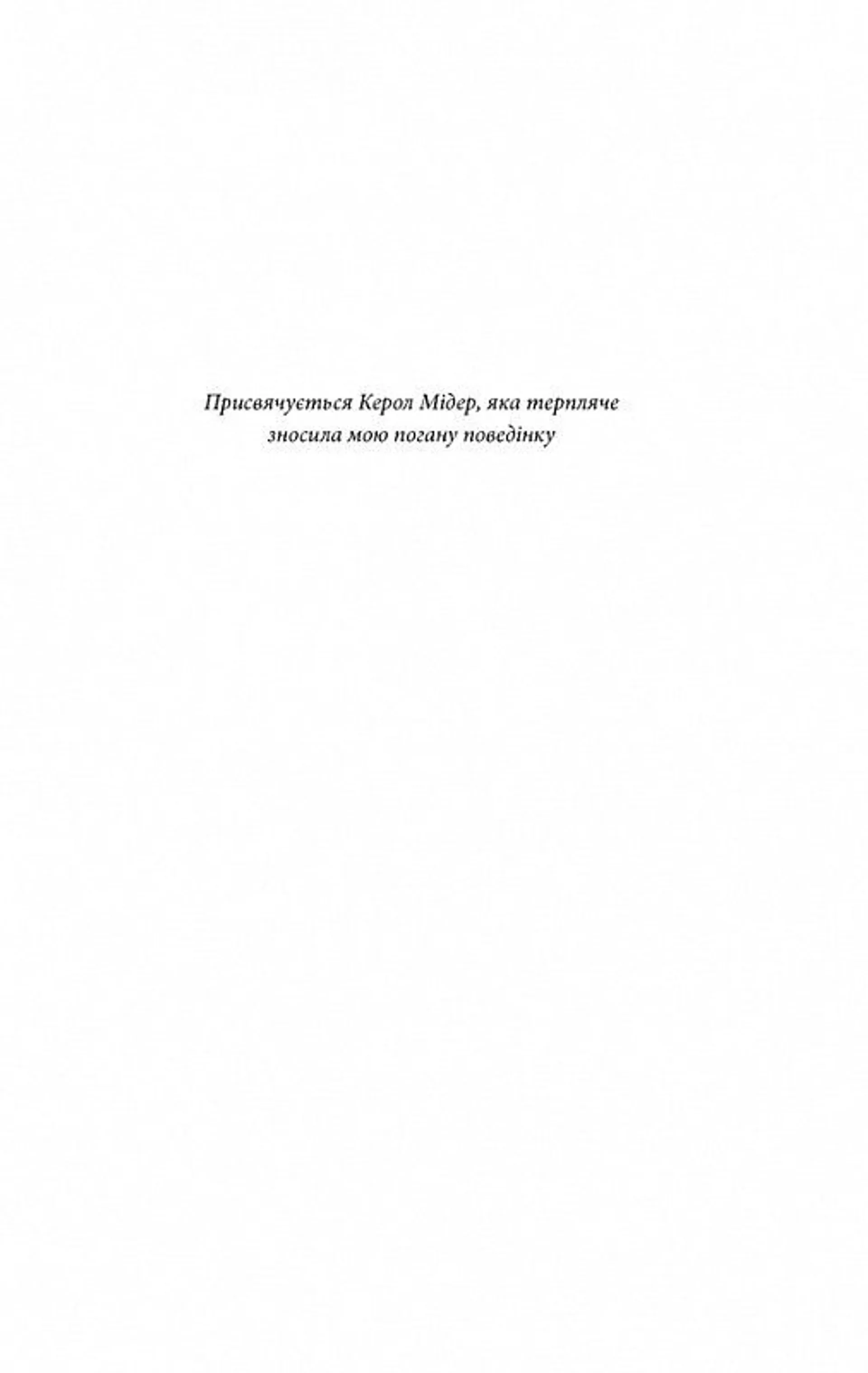 Бійцівський клуб