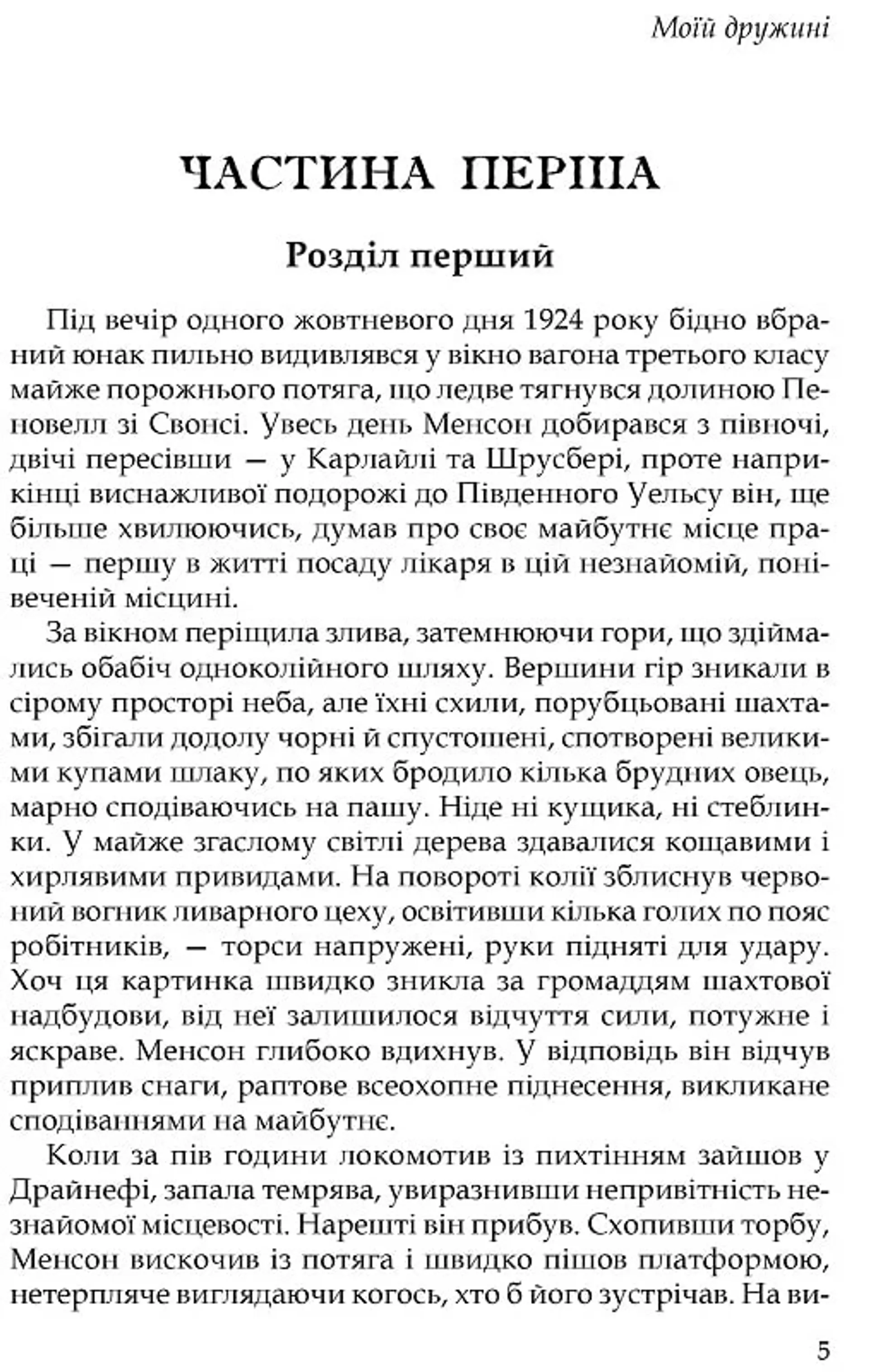 Цитадель