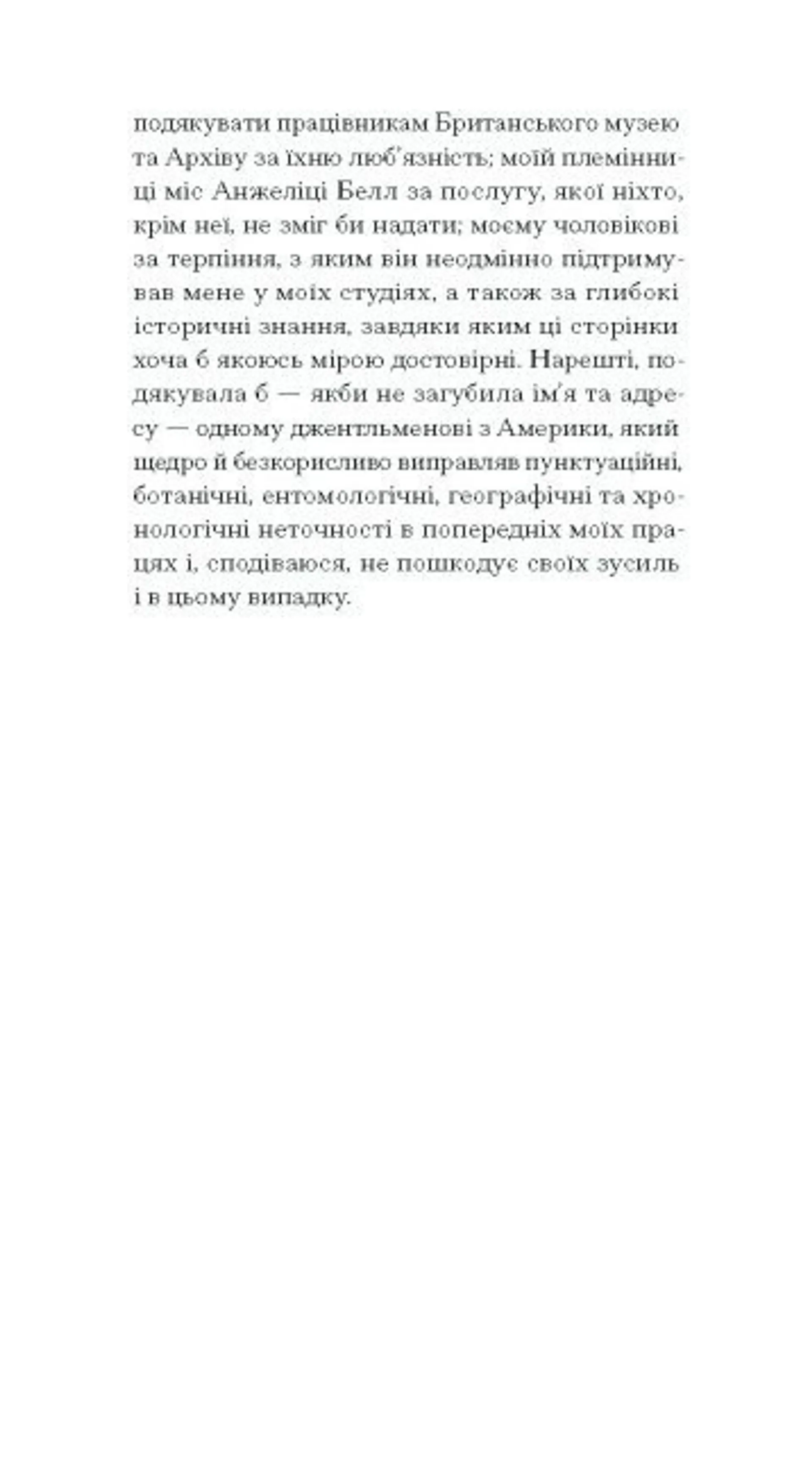 Орландо