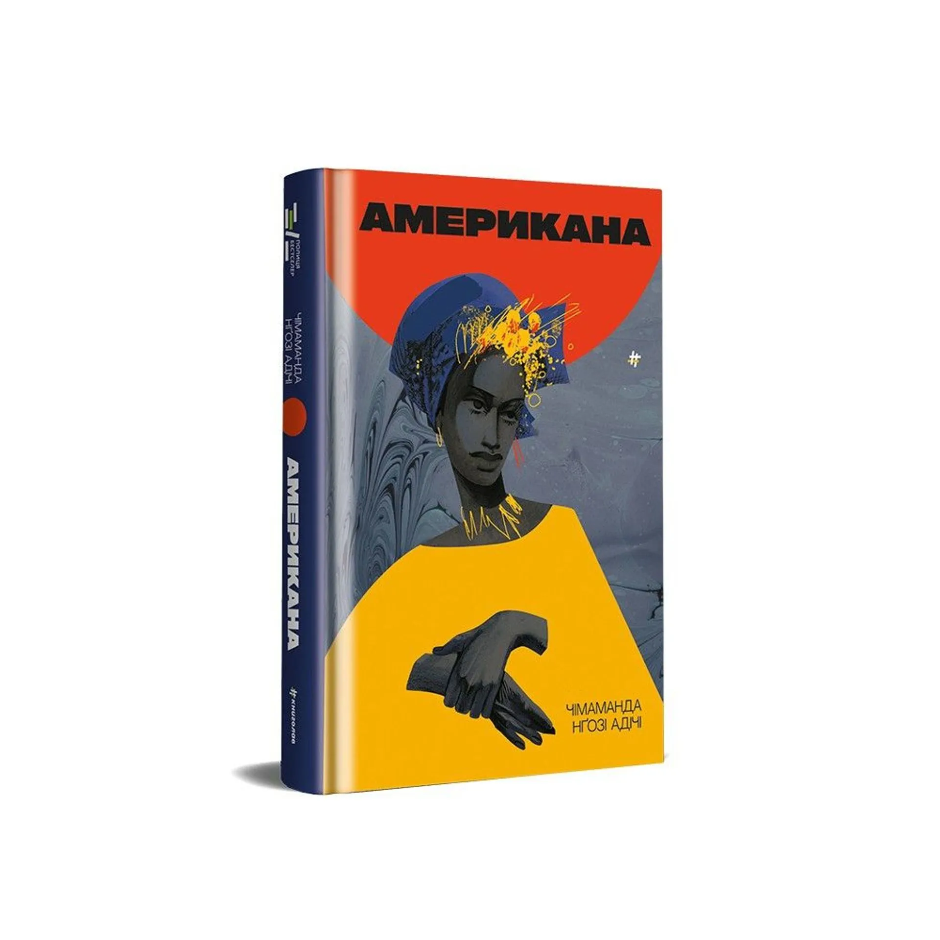 Американа