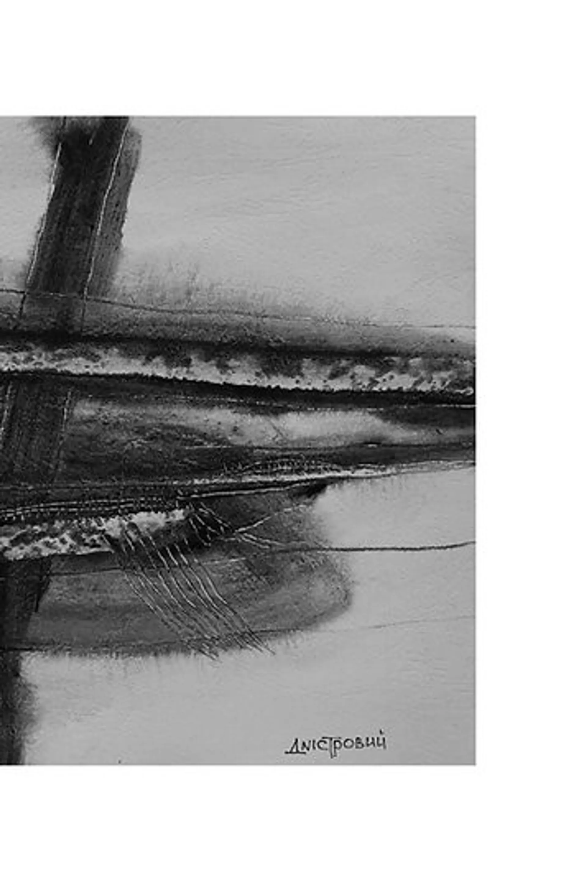 Дні тривог. Поезії