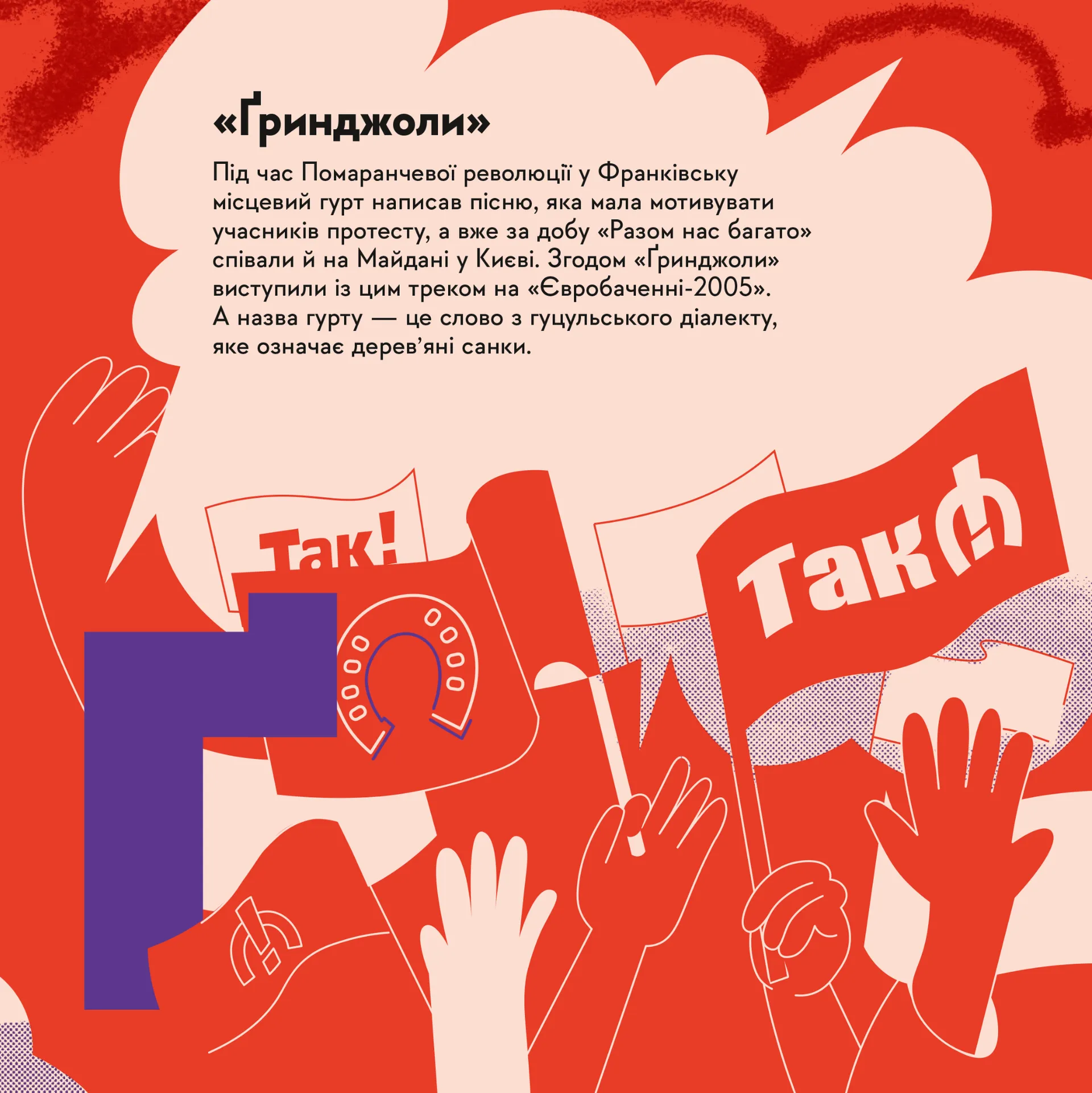 Книжечка-мандрівочка. Івано-Франківськ