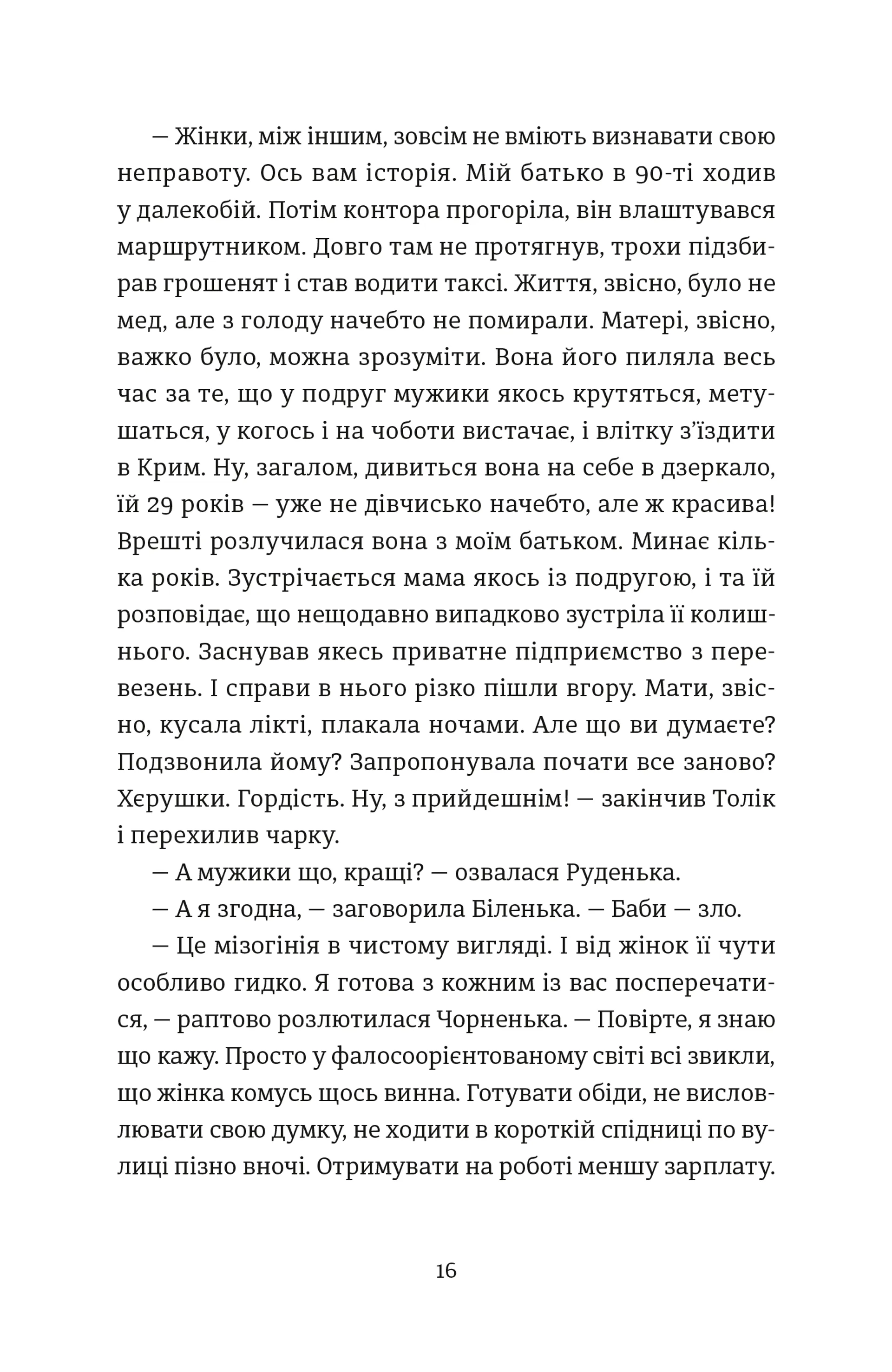 Кінотеатр «Космос»