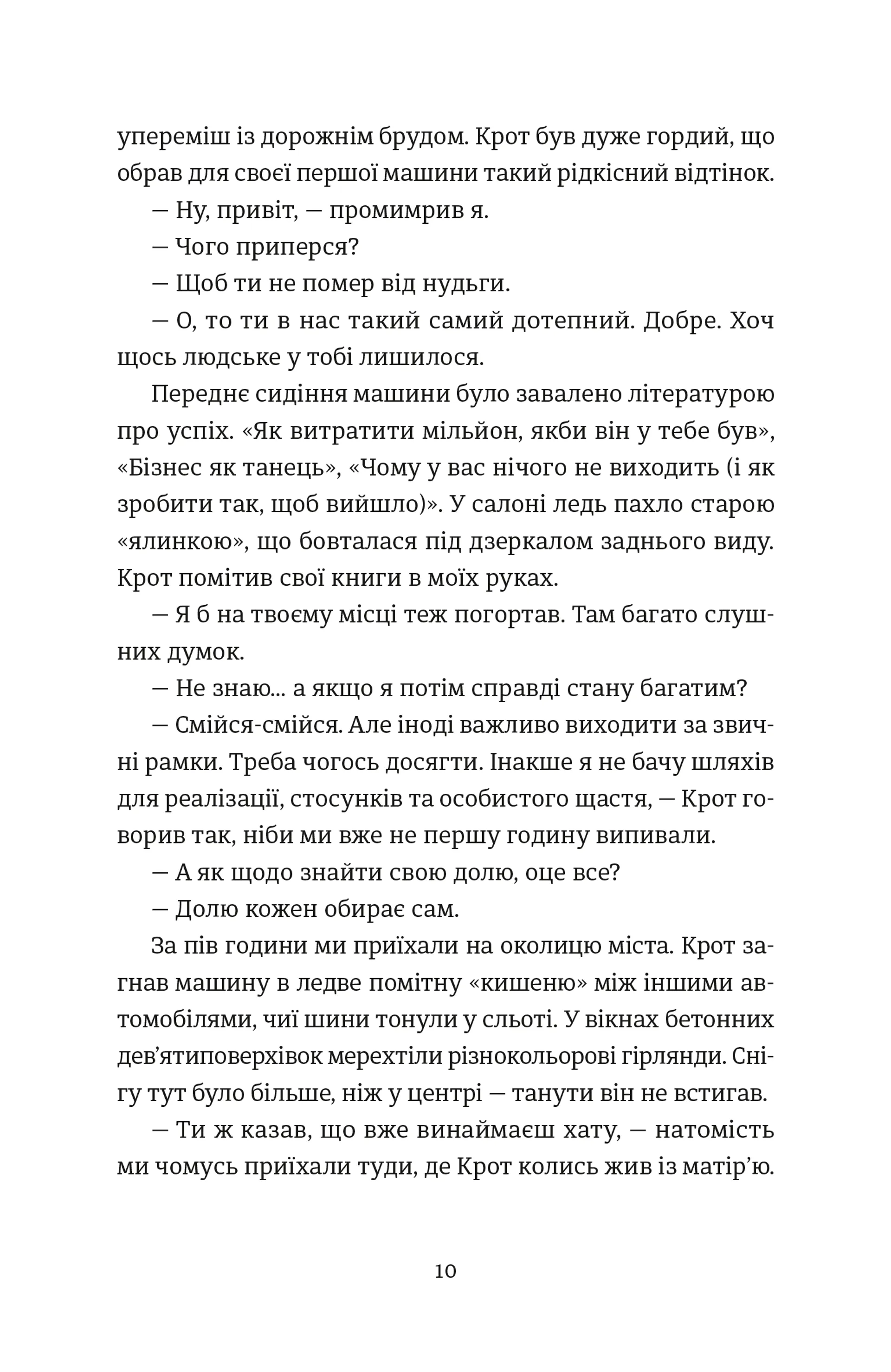 Кінотеатр «Космос»