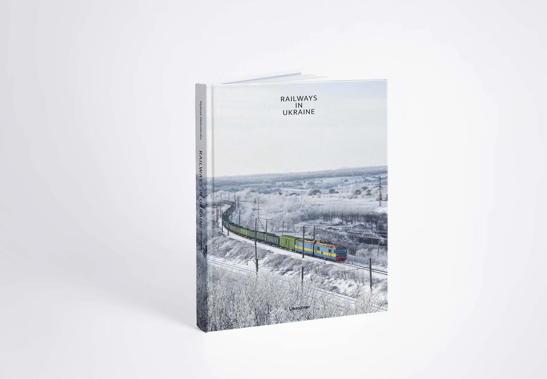 Railways in Ukraine