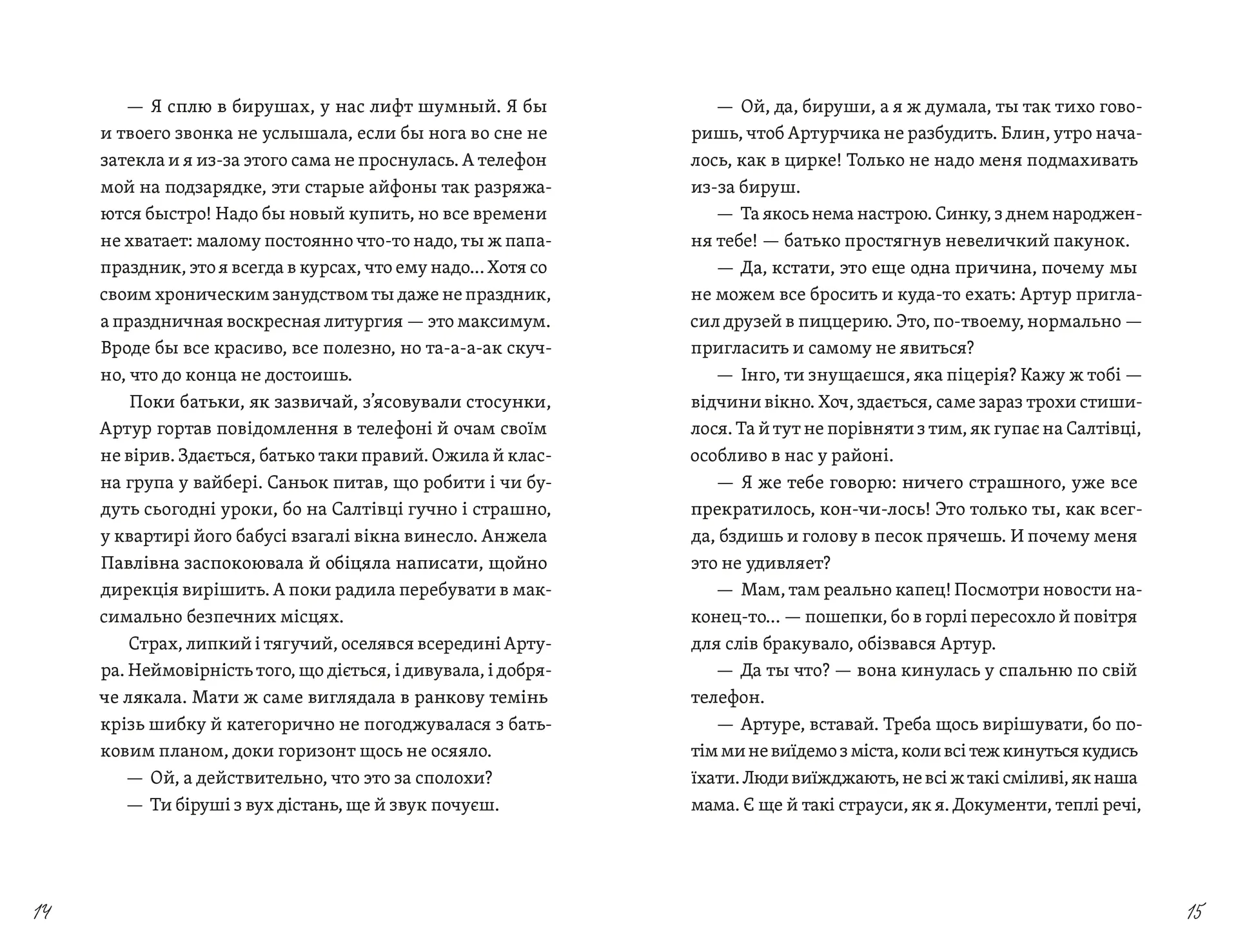 Фото з історією, або Загадка вояка УПА