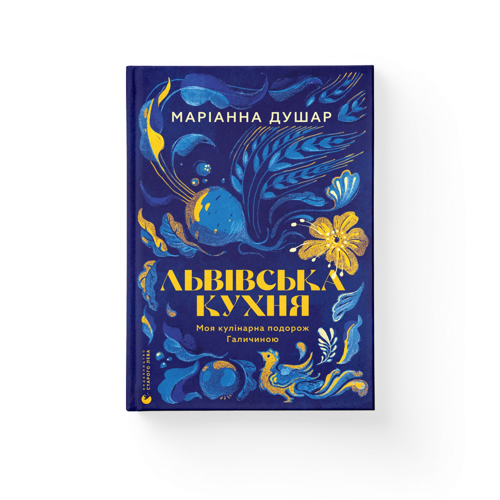 Львівська кухня. Моя кулінарна подорож Галичиною