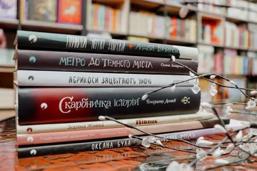 Вересова Міль Оксана Була купити у ВСЛ