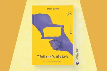 Московіада Юрій Андрухович купити у ВСЛ