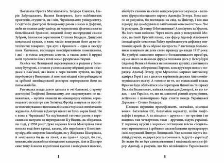 Дефіляда в Москві