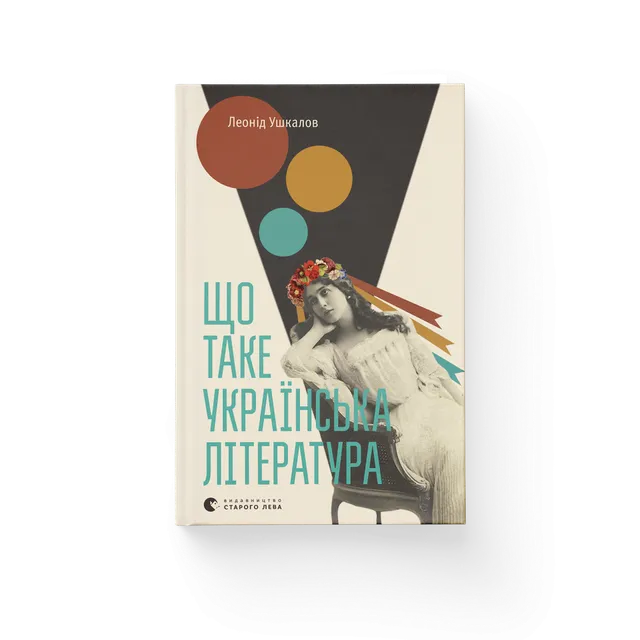 501 факт, який треба знати з... географії Сара Стенб’юрі купити у ВСЛ