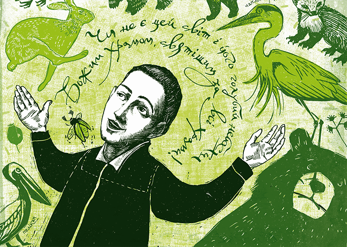 Григорій Сковорода: цікаві факти про відомого філософа та педагога | ВСЛ