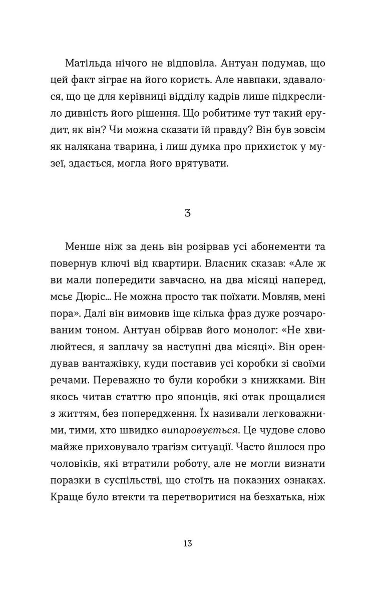 До краси