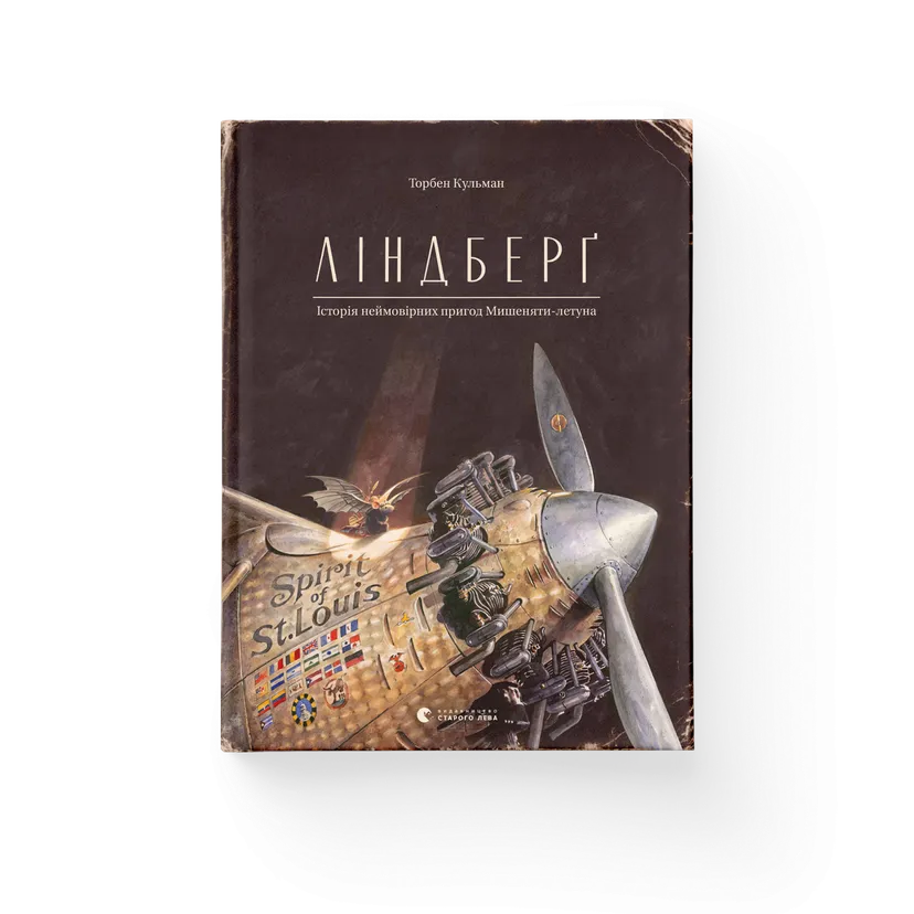 Напівзагублений. Книга 3 Саллі Ґрін купити у ВСЛ