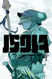 Isola #7 CVR A Kerschl