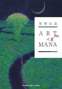 Art of Mana HC