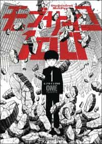 Mob Psycho 100 GN V1