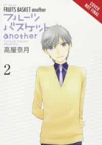 Fruits Basket Another GN V2