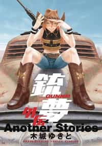 Battle Angel Alita HC Holy Night and other Stories