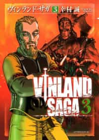 Vinland Saga GN V2