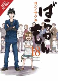 Barakamon GN V18