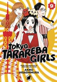 Tokyo Tarareba Girls GN V9