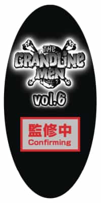 One Piece Stampede Movie Dxf the Grandline Men Figure