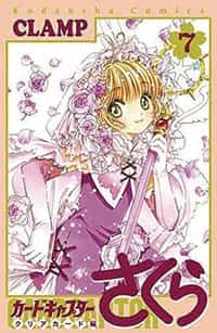 Cardcaptor Sakura GN Clear Card V7