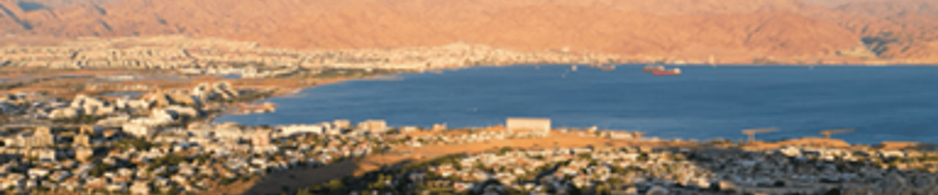 חדש באילת - אספת אזרחים