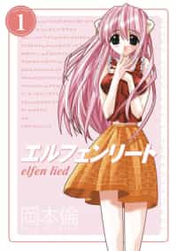 Elfen Lied TP Omnibus Edition V1
