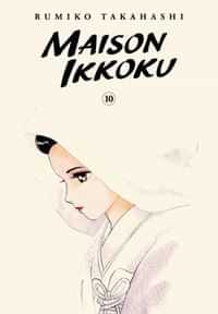 Maison Ikkoku GN Collectors Edition V10