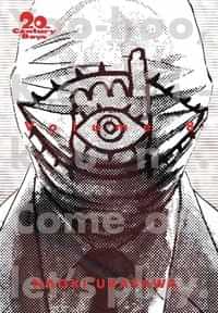 20th Century Boys GN Perfect Edition V8
