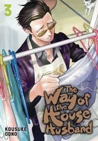 Way Of The Househusband GN V3