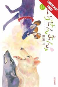 Fox and Little Tanuki GN V2