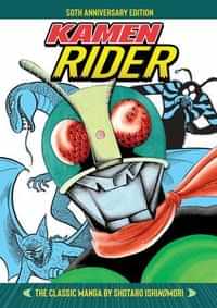 Kamen Rider HC The Classic Manga Collection